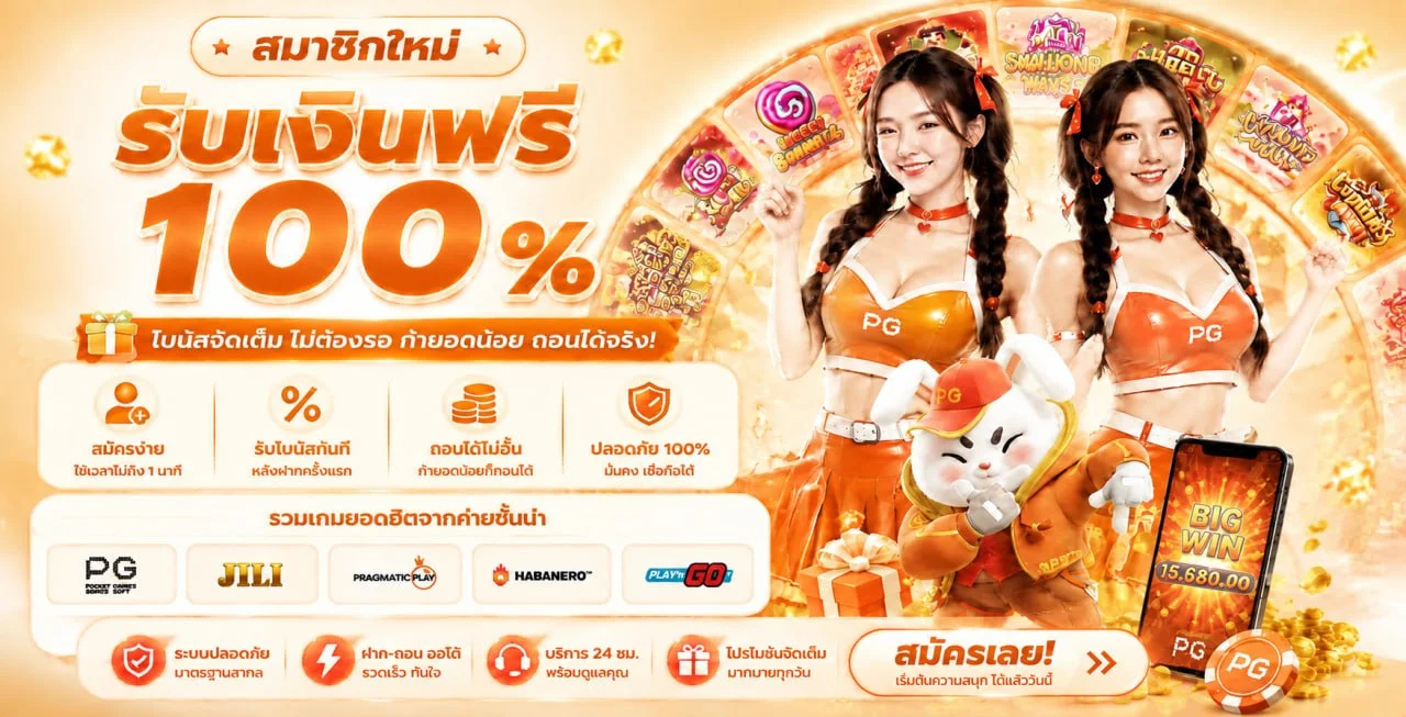 เกมการ์ดออนไลน์และเกมอาร์เคดยอดนิยมที่ HUB168