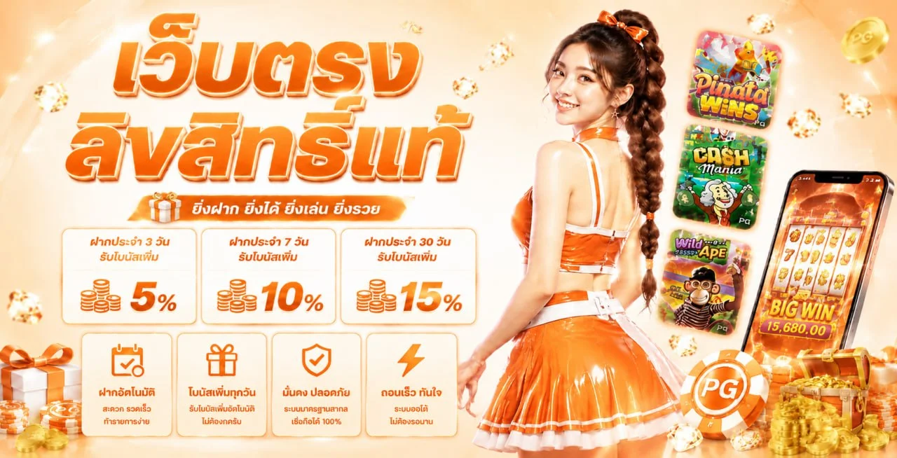 HUB168 แพลตฟอร์มเกมไพ่และเกมออนไลน์ครบวงจร