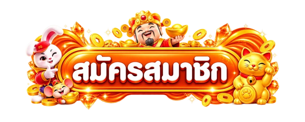 เข้าสู่ระบบ HUB168 หน้าล็อกอินเล่นเกมไพ่ออนไลน์